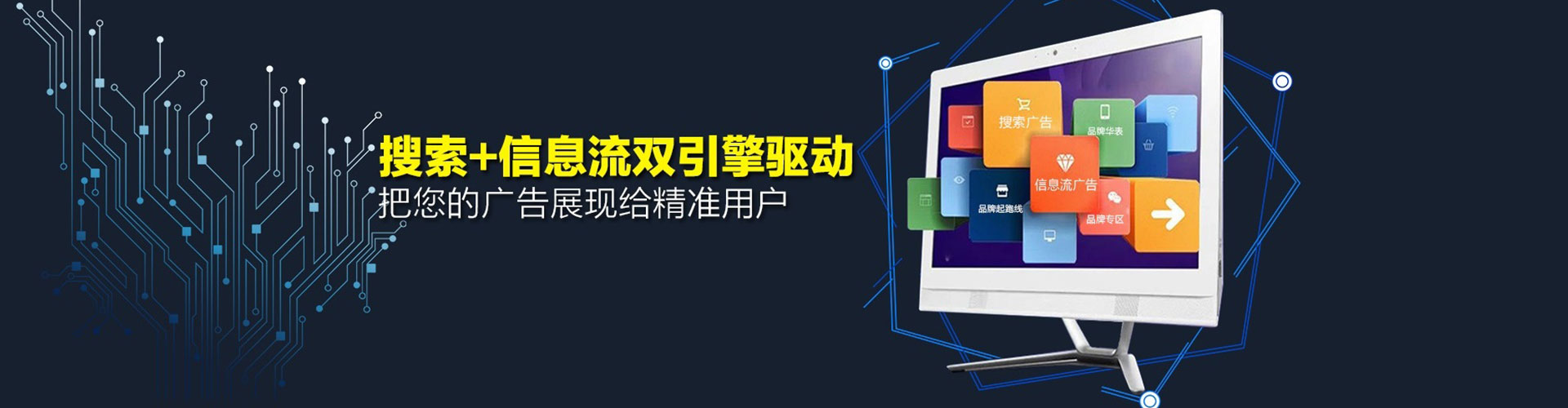 阳春百度竞价代理