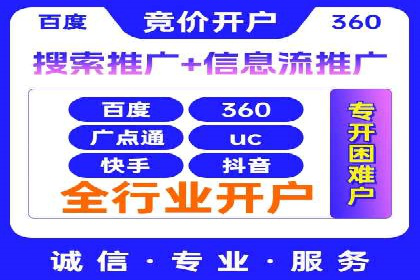 百度推广费用一览表，详细价格分析