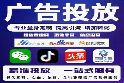 百度推广运营实战攻略：案例教学与优化
